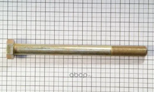 БелЗАН 000010055420218 Болт заднего амортизатора 01 (8.8) кл 19 DIN 960 ГОСТ 7798 ('12x140x1,25')