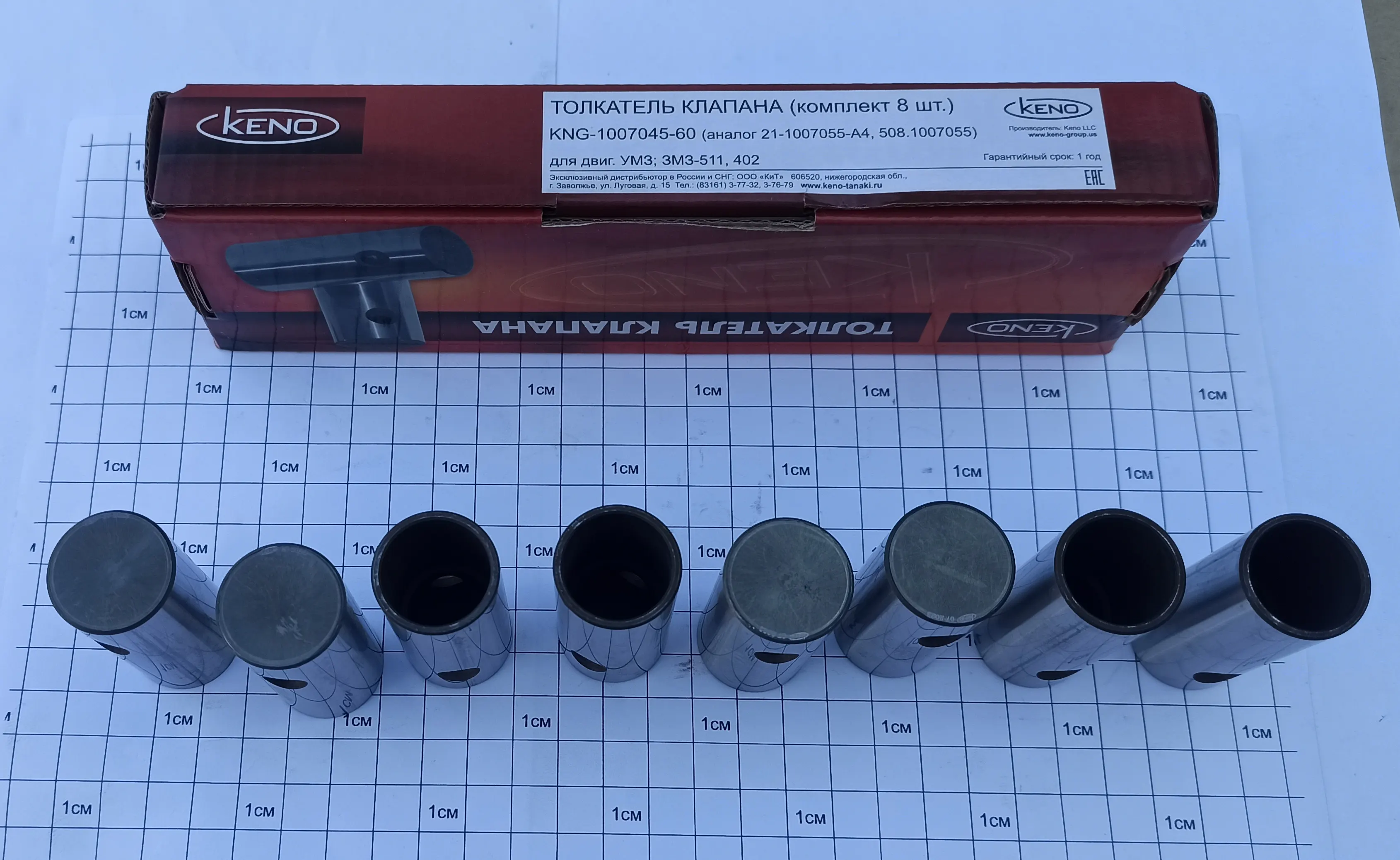 Толкатели клапанов дв.402, 4216, УМЗ-4178, 4218, EvoTech 2.7 к-т 8шт; ЧАМЗ