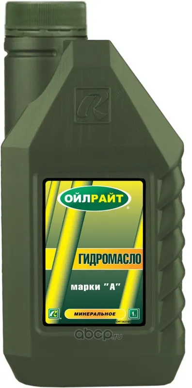Масло гидравлическое марки "А" (1л) "Oil Right"