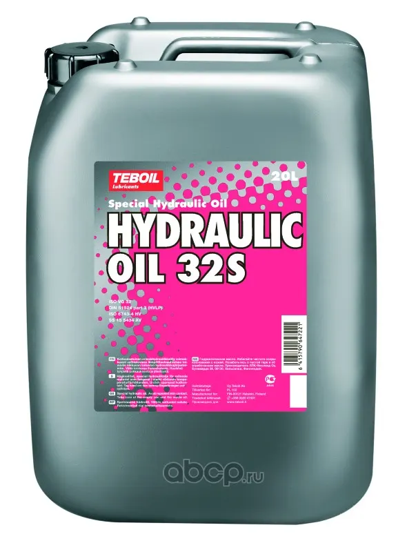 Масло гидравлическое (20л) "TEBOIL Hydraulic Oil 32S"