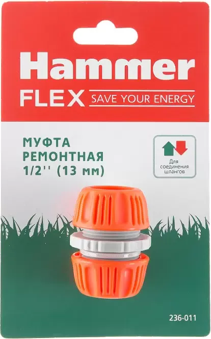 Муфта (ремонт) HAммER Flex 236-011 1/2"