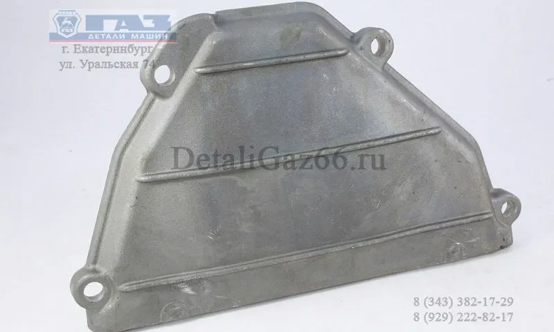 Крышка головки дв. 406 ГАЗ Волга перед