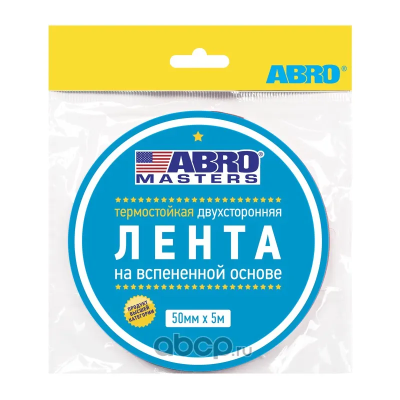 Лента клейкая двухсторонняя черная 8 мм*5 м ABRO MASTERS