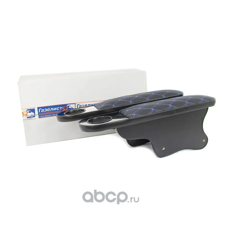 Подлокотник на дверь Газель 3302 с подстакан. (глянец черный) экокожа стеганая, синий ромб к-т 2шт