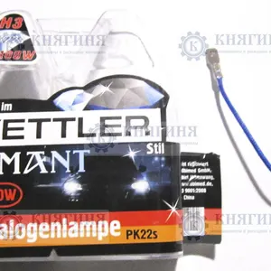 Лампа галогенная H3 24V 100W "Diamant" (PK22s)