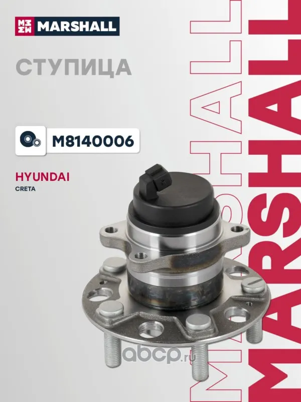 Ступица задн. Hyundai Creta 16-