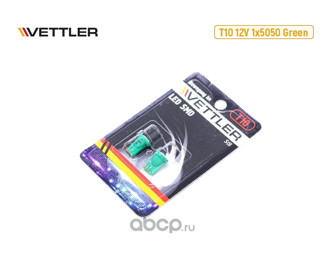 Лампа светодиодная 12V T10 б/цокольная (габарит, повторитель) 1 SMD зеленый (к-т 2 шт)