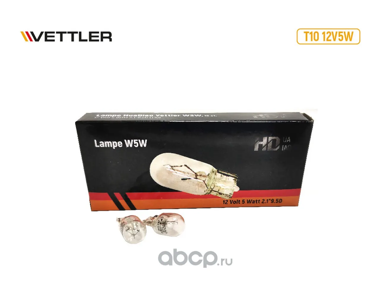 Лампа 12V 5W б/цокольная (габарит, указ.поворот) W5W (W2.1*9.5d) — Vettler, арт. T10 12V 5W W2.1x9.5d